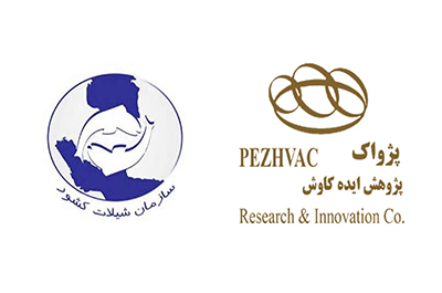 تفاهم نامه همکاری در زمینه ارتقای توانمندی‌های آبزی پروران و صنایع مرتبط با آبزی پروری ایران (مرداد 1396)